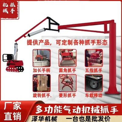 沁水县雄克卡盘爪schunk机械抓手303542PZN-plus 100-1-IS汰慷秒报价