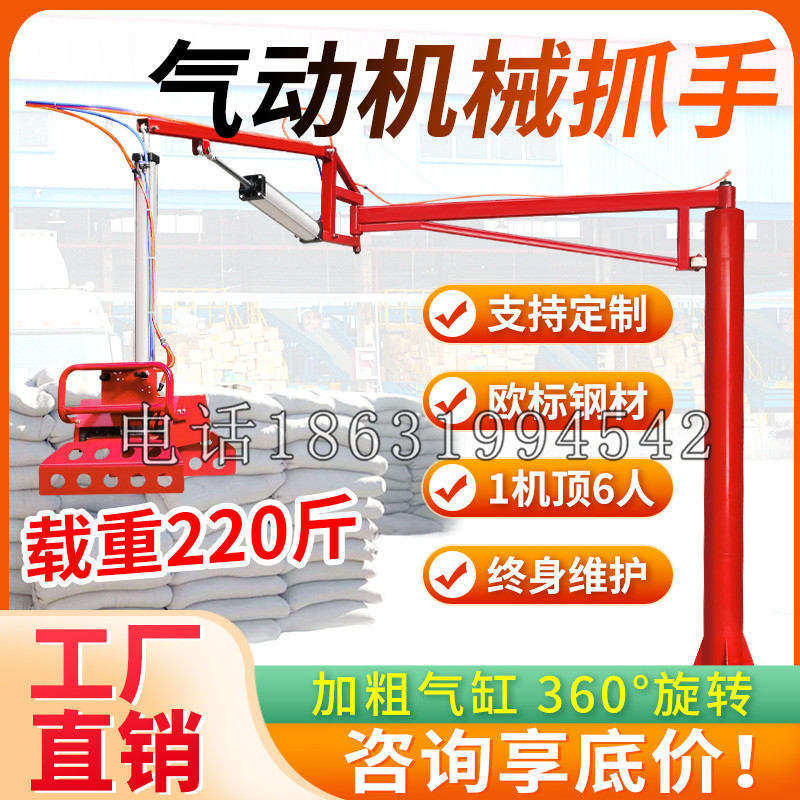 沁水县凯富 Jupiter木星电动液压机械臂制作 主从机器人机械抓手